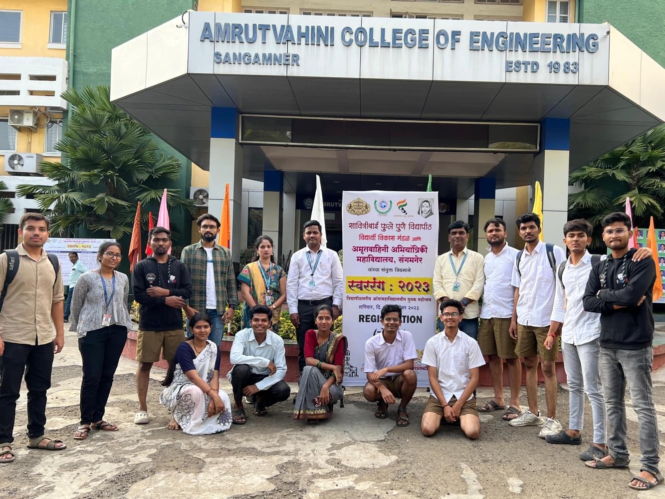 PDEA College of Engineering Manjari Pune Swarrang photo 2