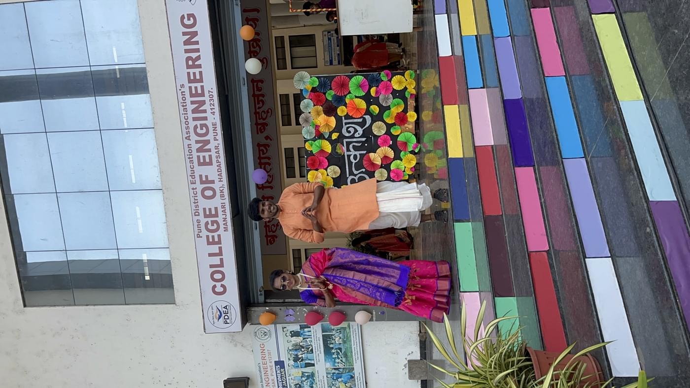 PDEA College of Engineering Manjari Pune Utkansh photo 23