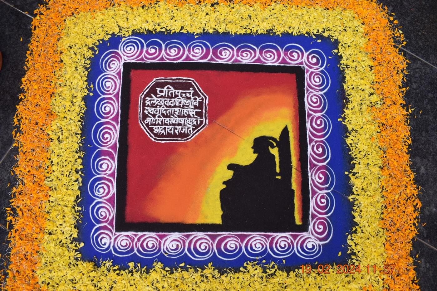 PDEA College of Engineering Manjari Pune Shivjayanti photo 15