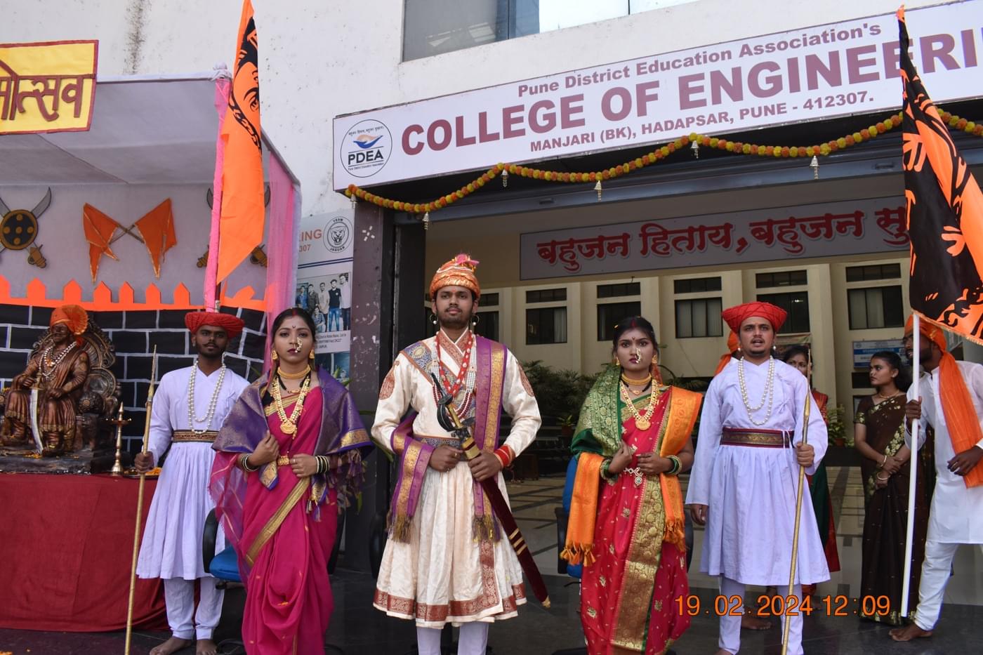 PDEA College of Engineering Manjari Pune Shivjayanti photo 20