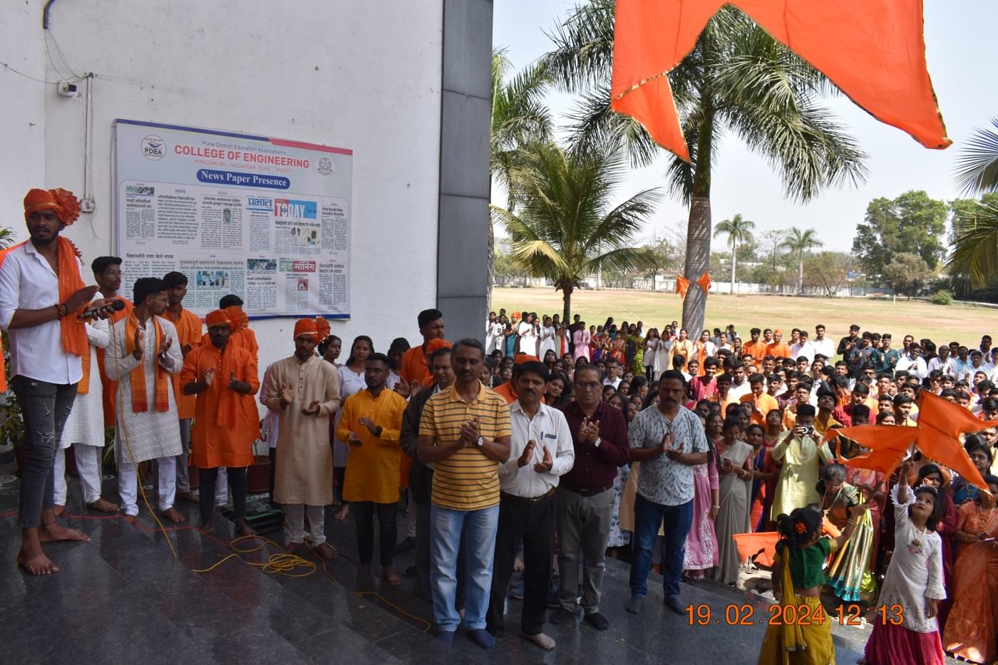 PDEA College of Engineering Manjari Pune Shivjayanti photo 29