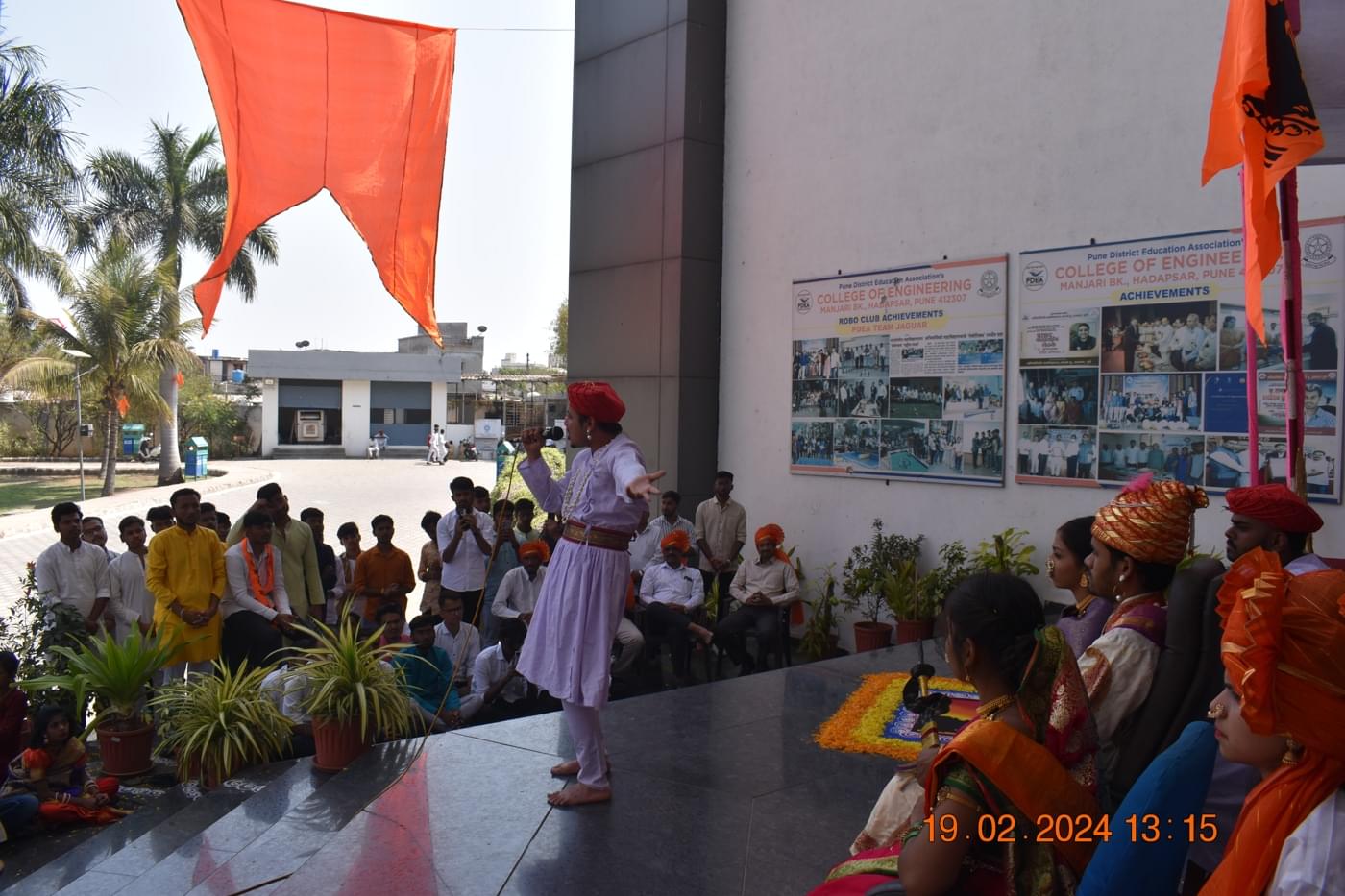 PDEA College of Engineering Manjari Pune Shivjayanti photo 49