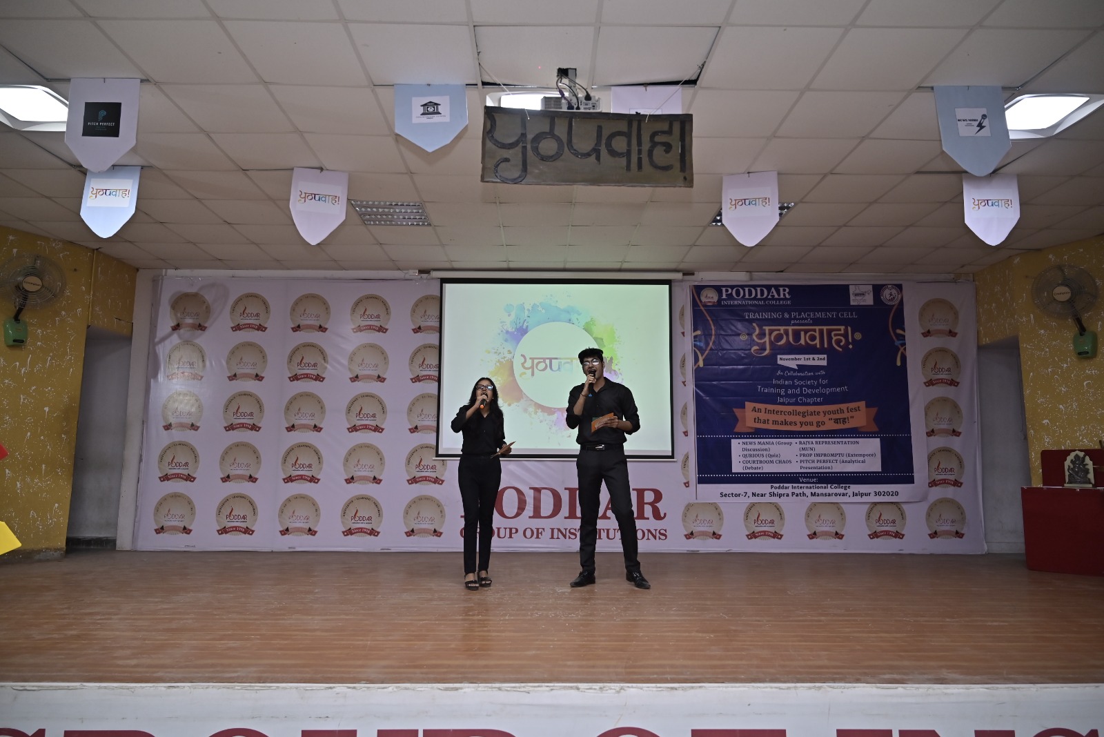 Poddar Business School Jaipur Managements Events photo 6