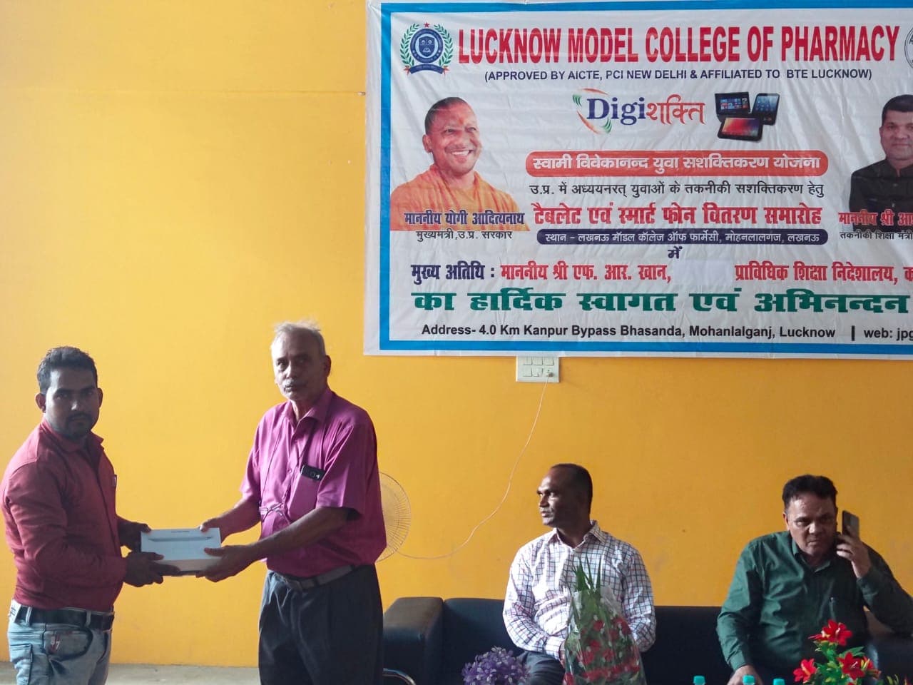 J P Group of Institutions Lucknow Tablet Distribution photo 10