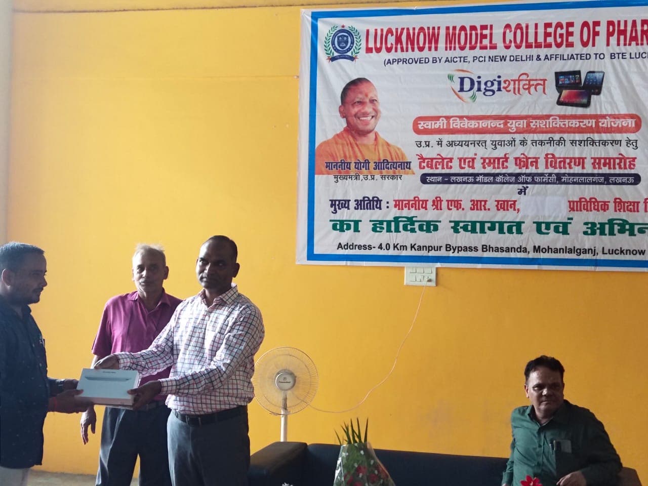 J P Group of Institutions Lucknow Tablet Distribution photo 6
