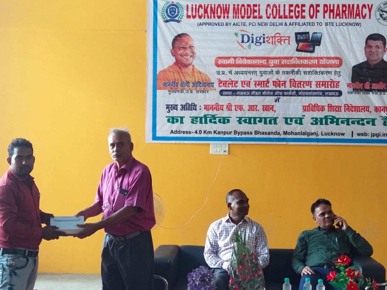J P Group of Institutions Lucknow Tablet Distribution photo 5