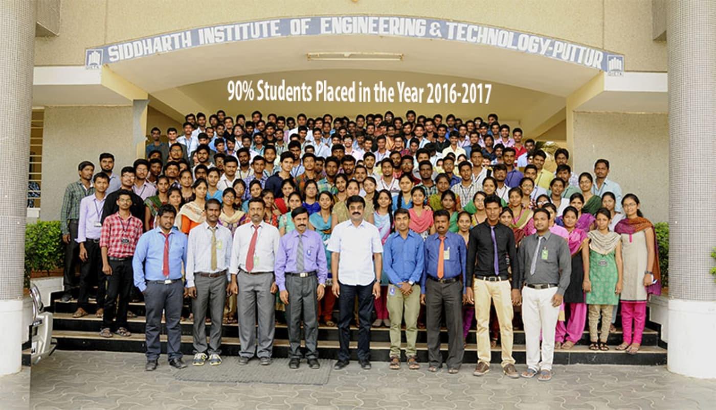 SIETK College Photos photo 14