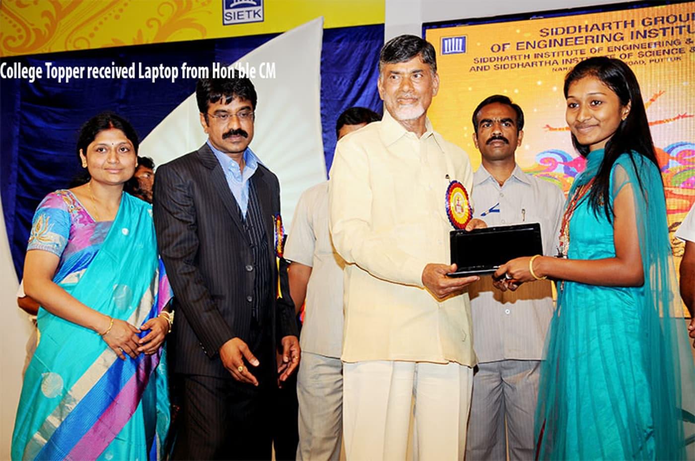 SIETK College Photos photo 22