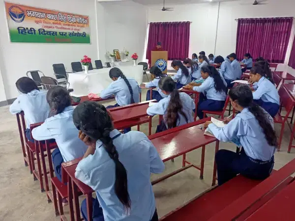 Bhagwan Singh Baksh Degree College Lucknow infrastructure photo 1