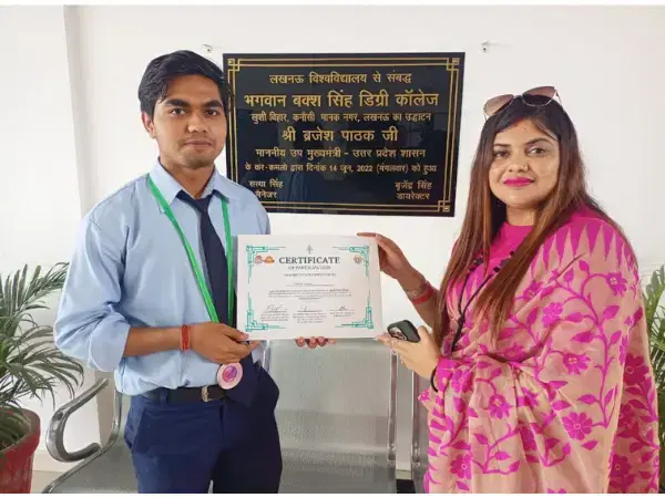 Bhagwan Singh Baksh Degree College Lucknow infrastructure photo 5