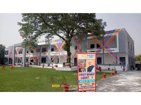 Bhagwan Singh Baksh Degree College Lucknow infrastructure photo 4