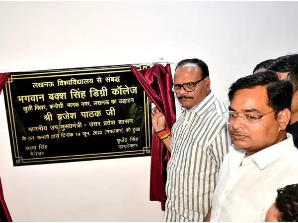 Bhagwan Singh Baksh Degree College Lucknow infrastructure photo 3