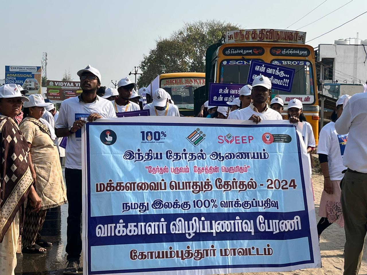 Sree Sakthi Engineering College Coimbatore Events photo 9