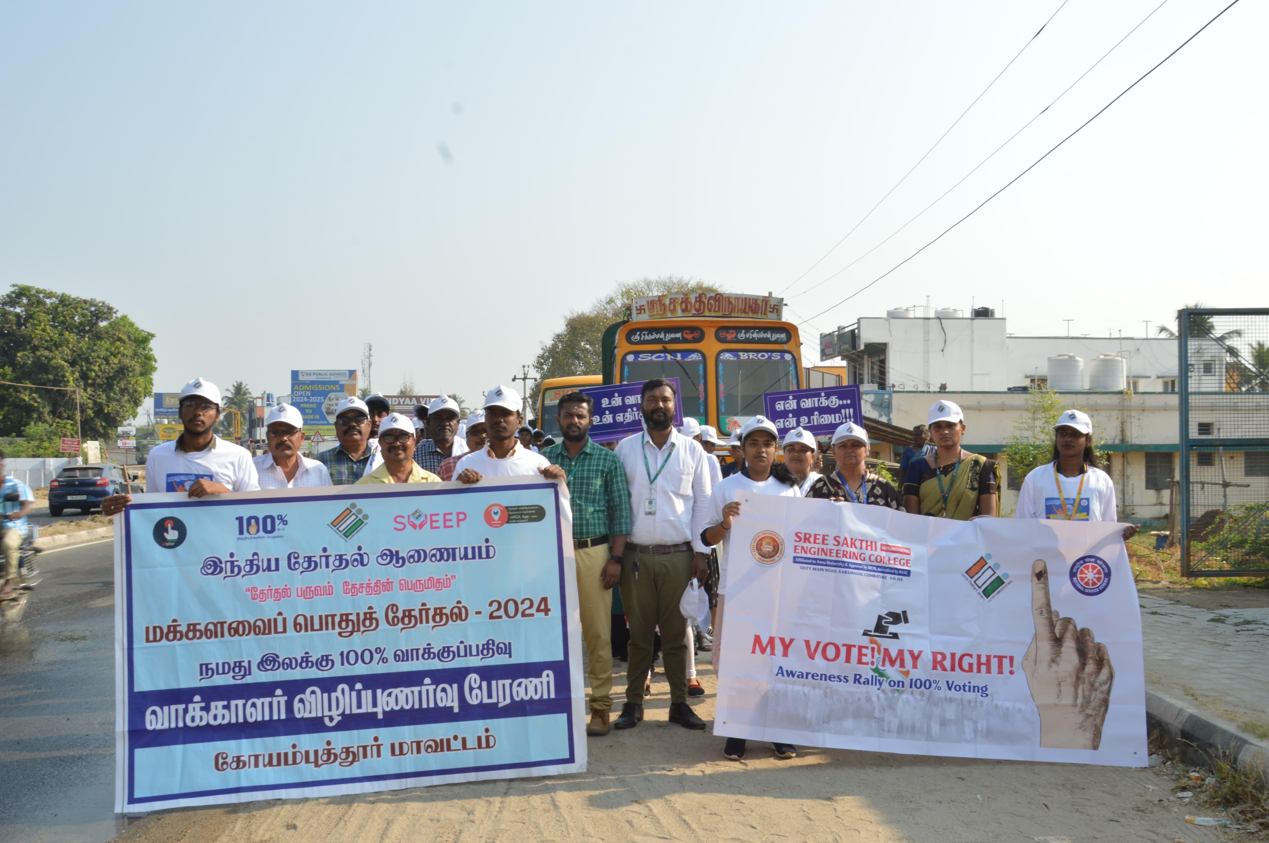 Sree Sakthi Engineering College Coimbatore Events photo 7