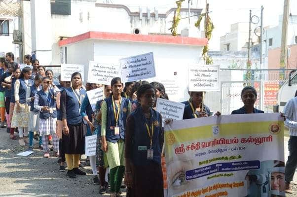 Sree Sakthi Engineering College Coimbatore Events photo 2