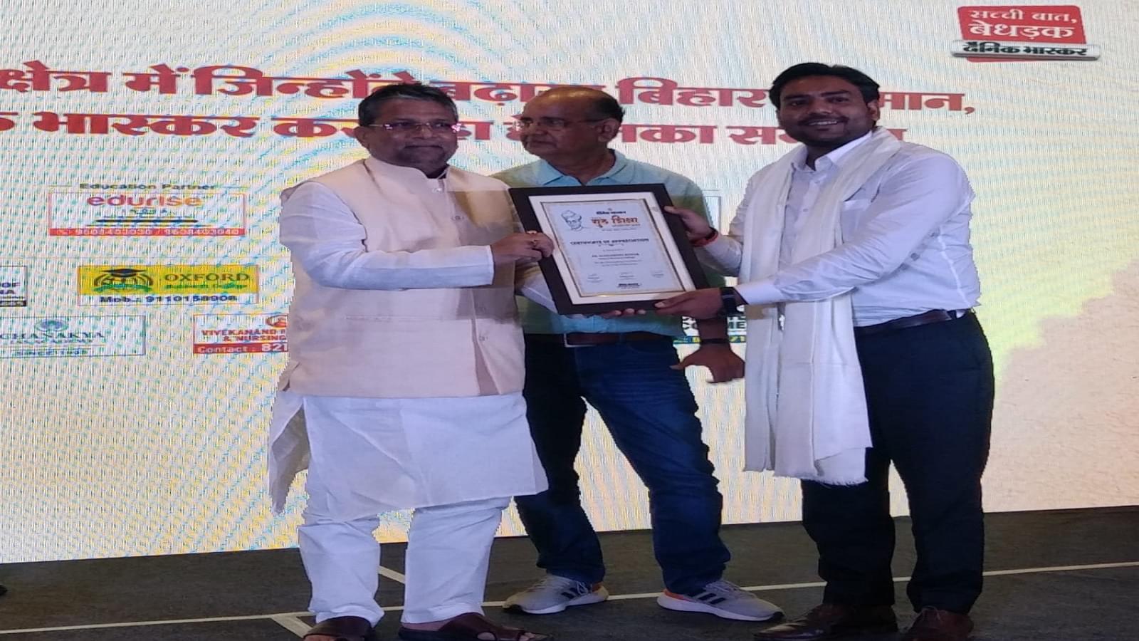 Oxford Business College Patna College Activity photo 26