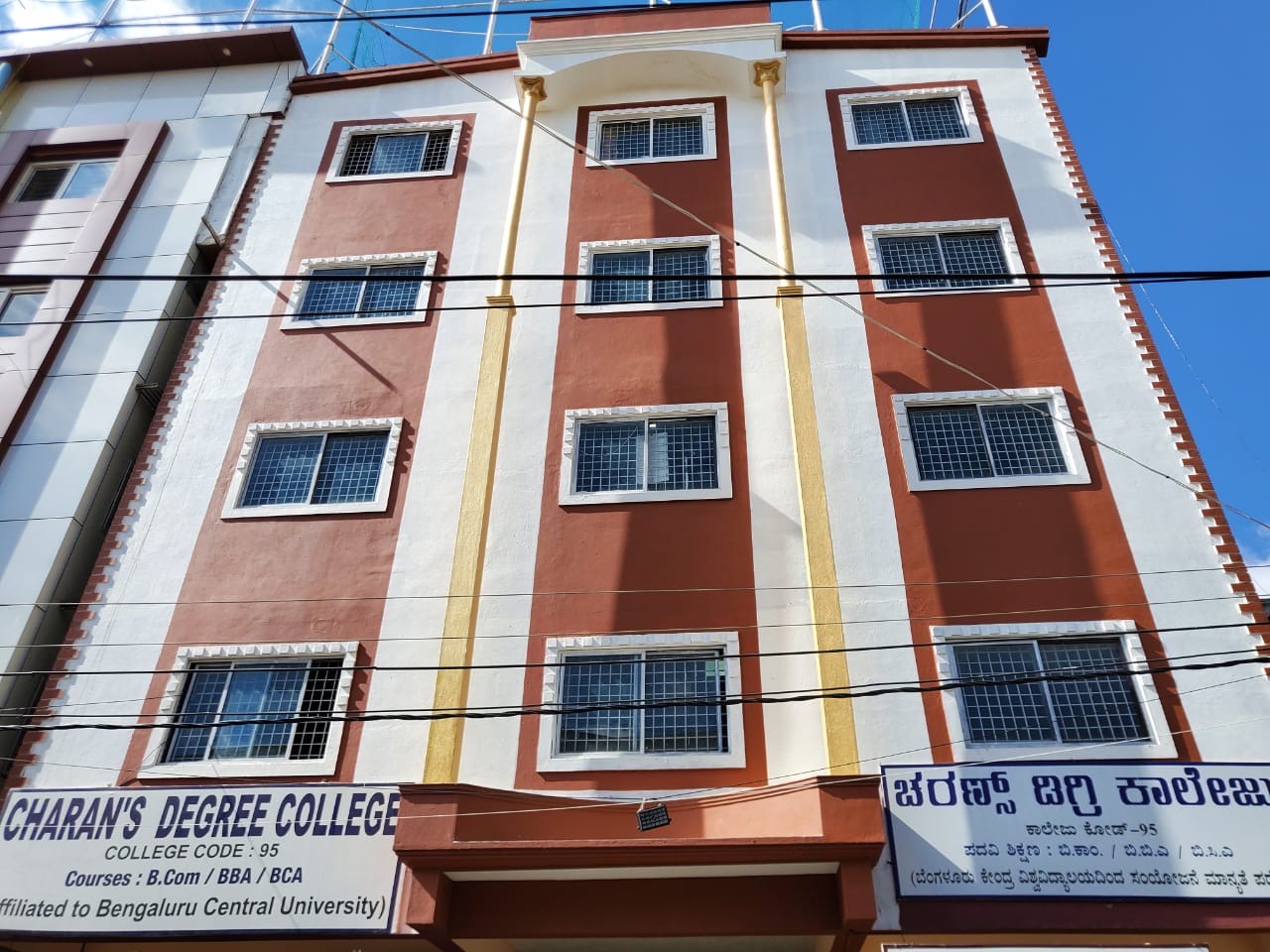 Charan's Degree College Bangalore Academic Building photo 5