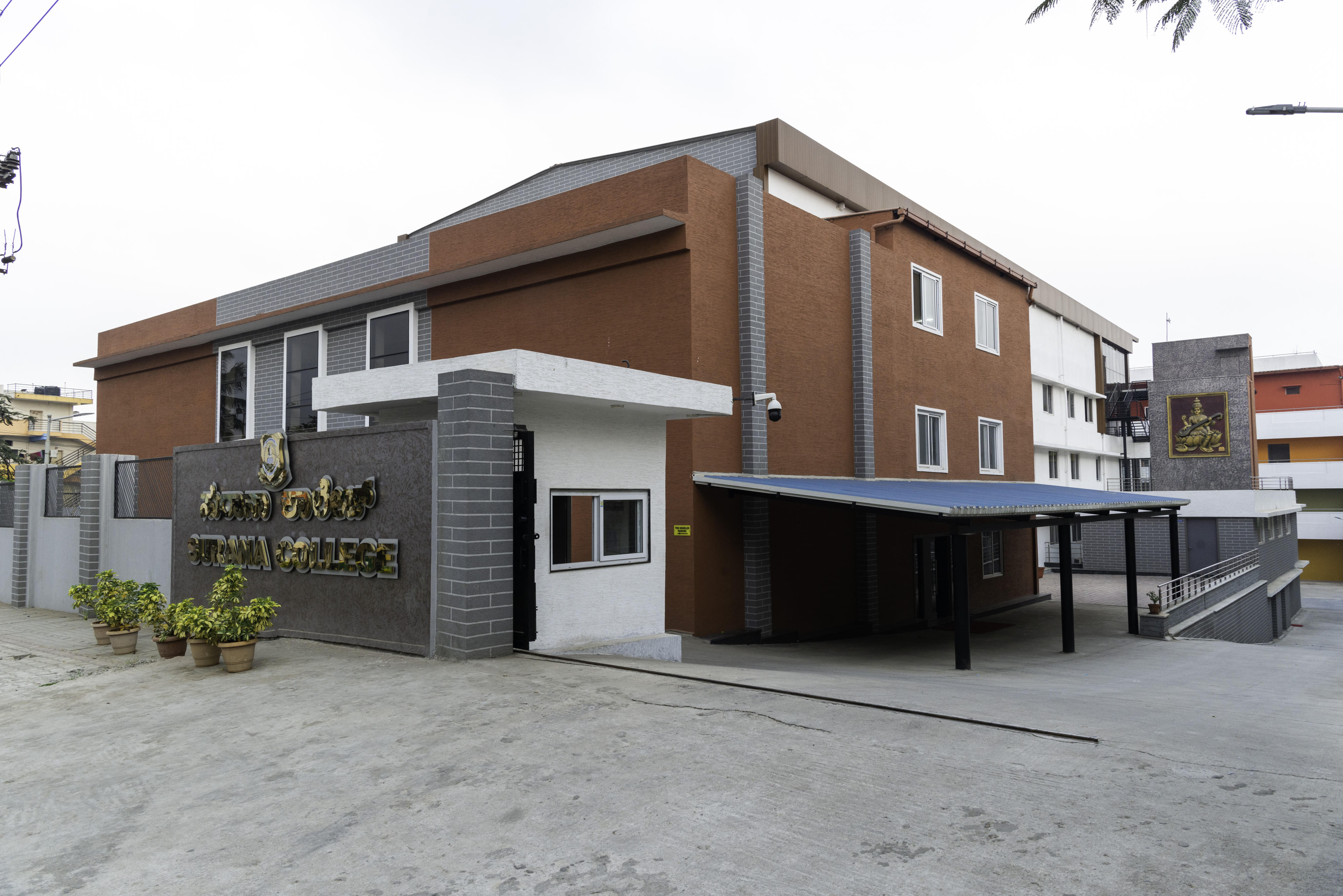Surana College Bangalore College Prospectus Images photo 1