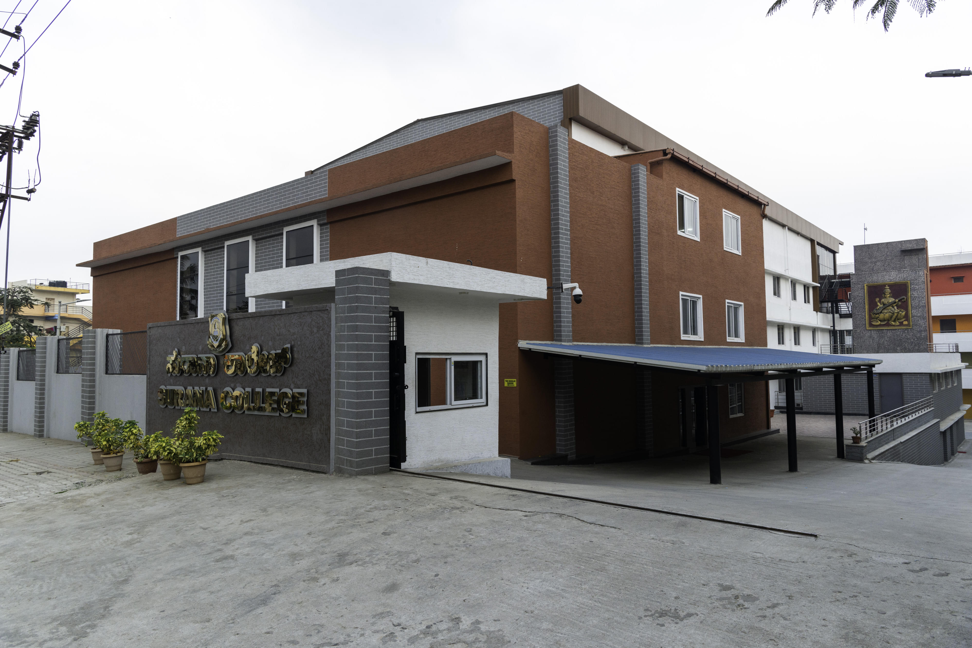 Surana College Bangalore College Prospectus Images photo 2