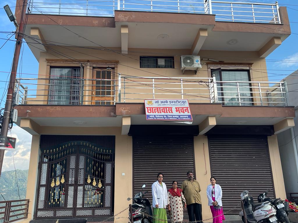 Maa Ambey Institute of Nursing & Paramedical Science Almora Campus photo 13