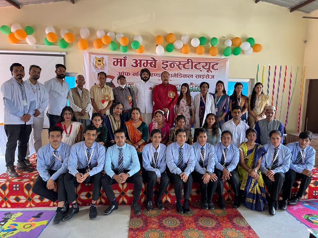 Maa Ambey Institute of Nursing & Paramedical Science Almora Extra Curriculars photo 12