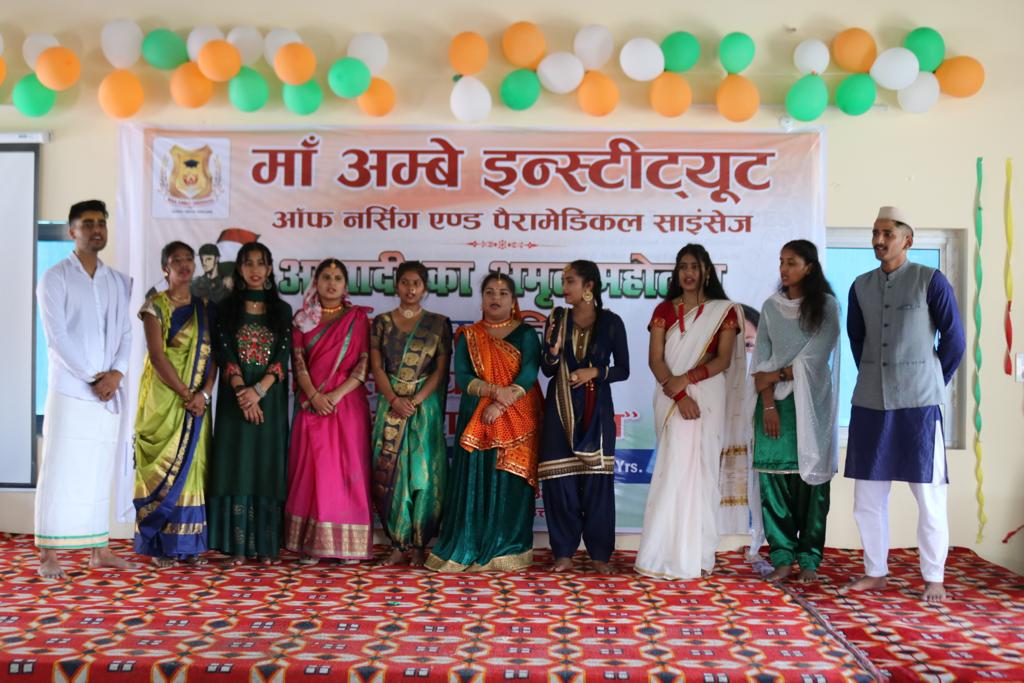 Maa Ambey Institute of Nursing & Paramedical Science Almora Extra Curriculars photo 13