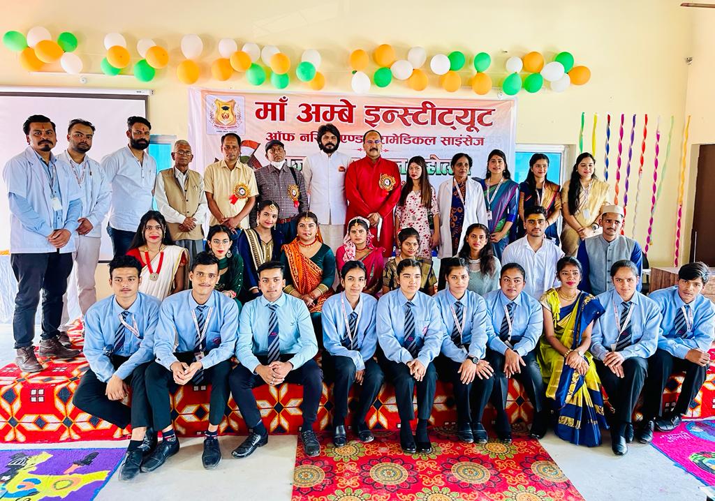 Maa Ambey Institute of Nursing & Paramedical Science Almora Extra Curriculars photo 14