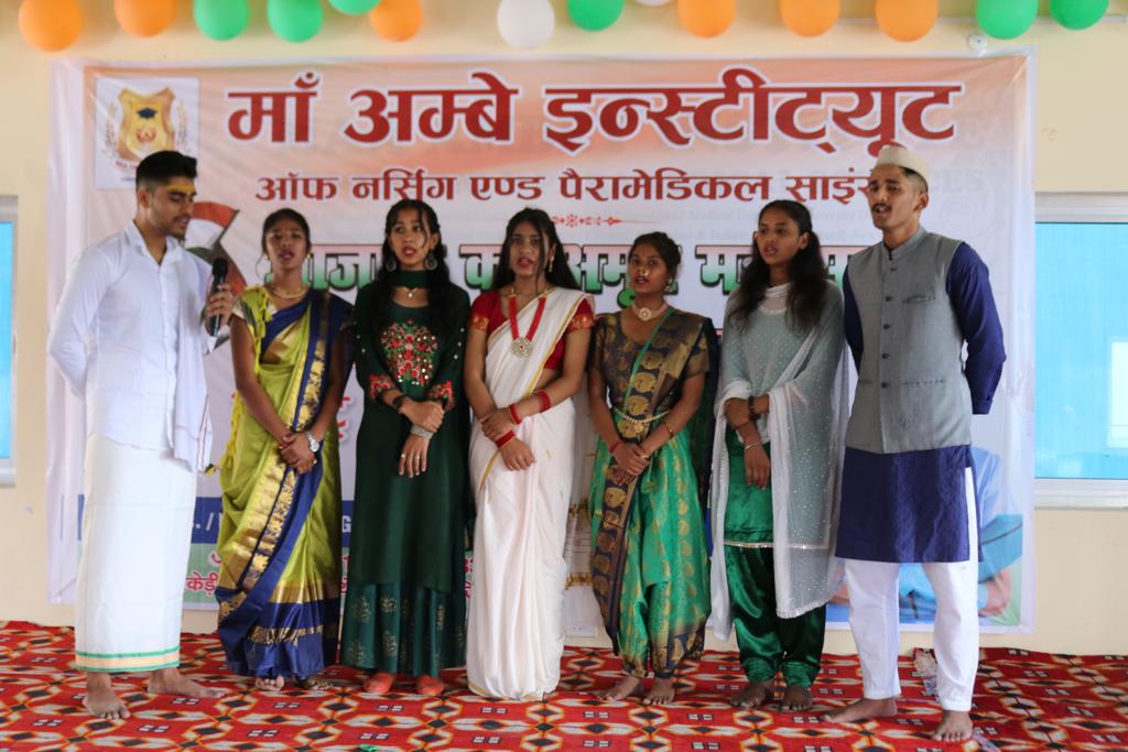 Maa Ambey Institute of Nursing & Paramedical Science Almora Extra Curriculars photo 15