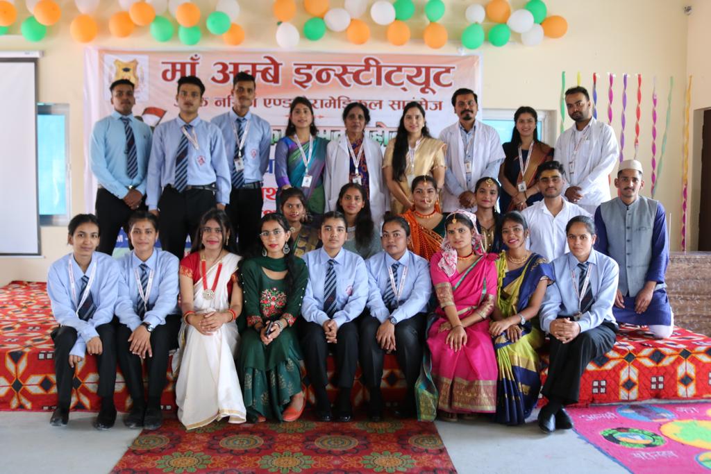 Maa Ambey Institute of Nursing & Paramedical Science Almora Extra Curriculars photo 17