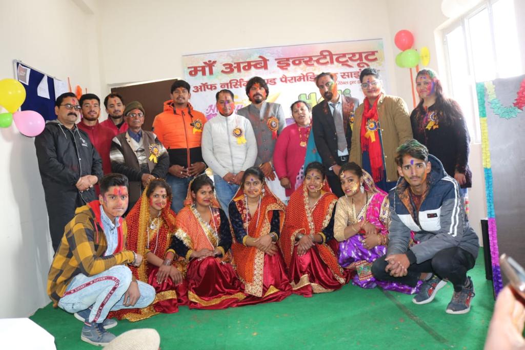 Maa Ambey Institute of Nursing & Paramedical Science Almora Extra Curriculars photo 19