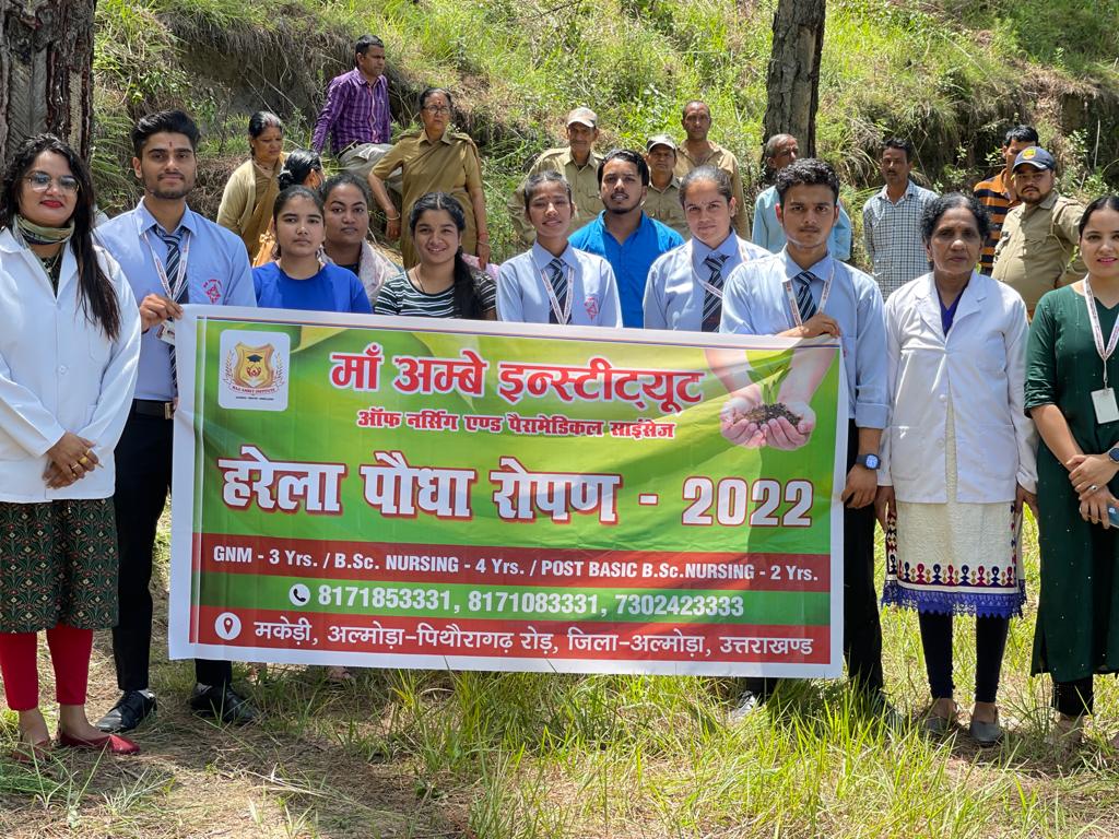 Maa Ambey Institute of Nursing & Paramedical Science Almora Extra Curriculars photo 24