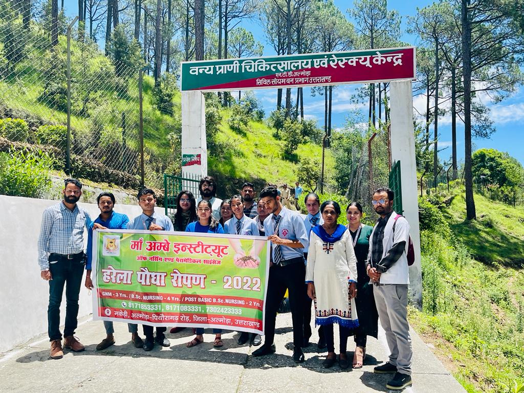 Maa Ambey Institute of Nursing & Paramedical Science Almora Extra Curriculars photo 25