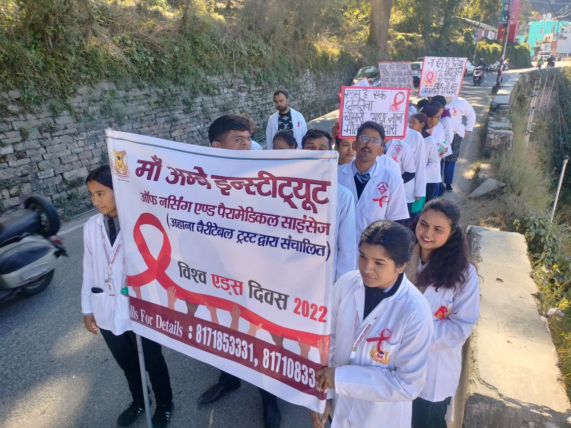 Maa Ambey Institute of Nursing & Paramedical Science Almora Extra Curriculars photo 40