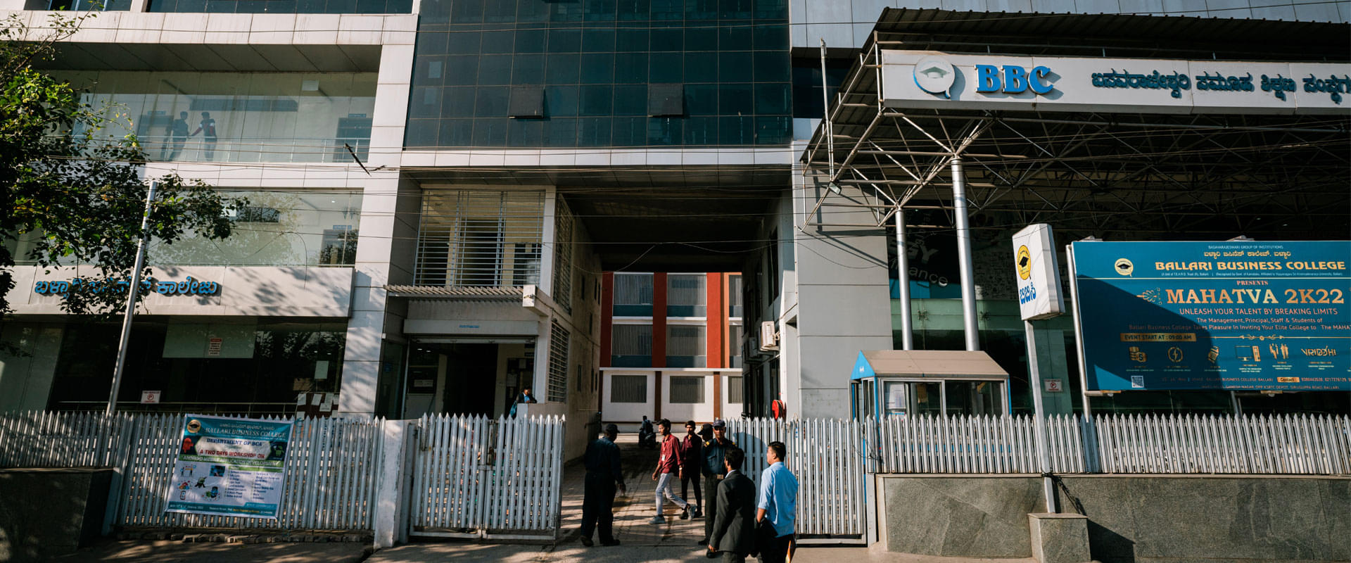 Ballari Business College Bellary Campus photo 5