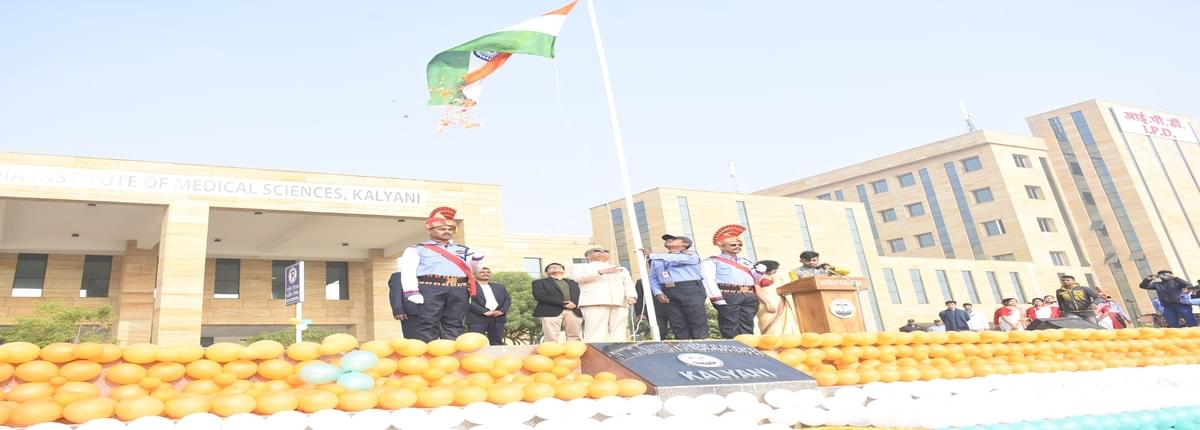 AIIMS Kalyani 75th Republic Day in AIIMS Kalyani photo 1