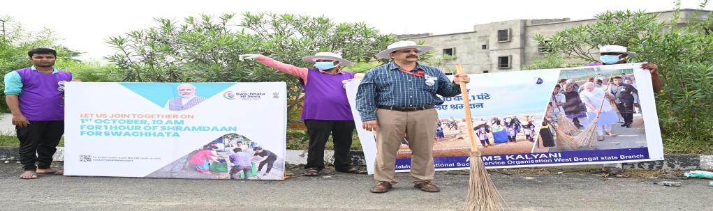 AIIMS Kalyani Swachhata Hi Seva photo 3