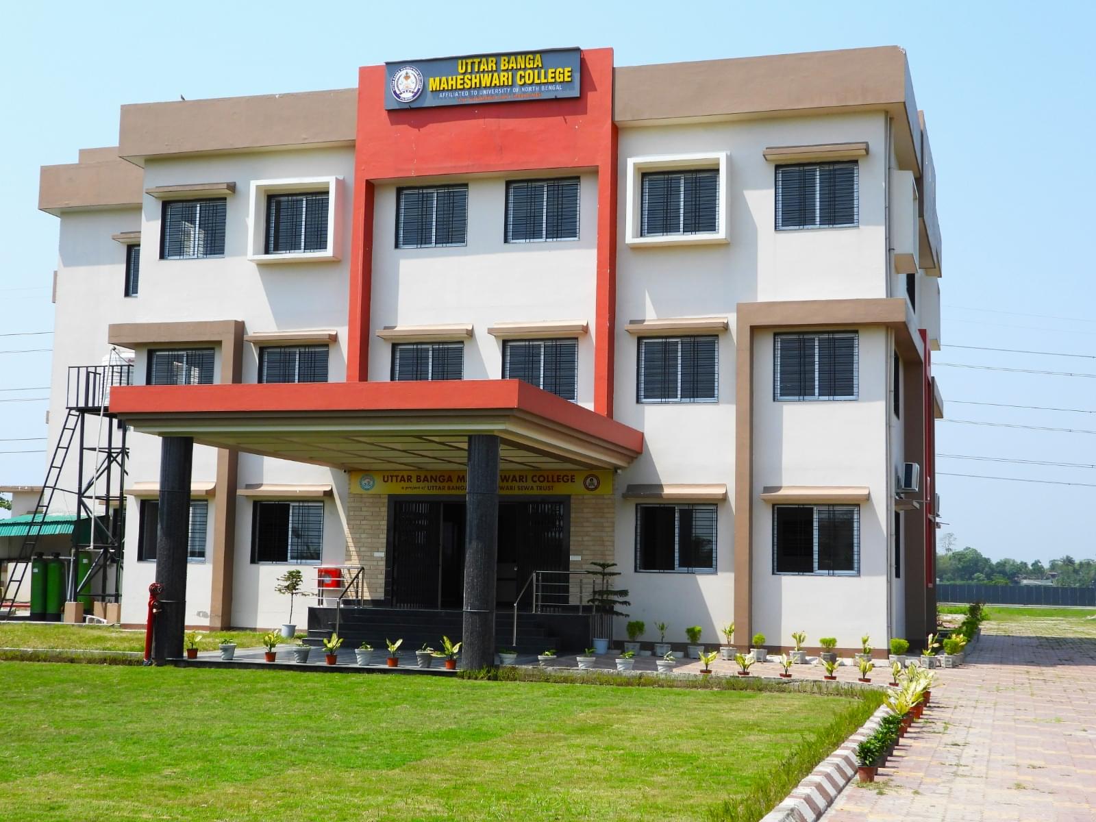 Uttar Banga Maheshwari College Siliguri Campus photo 1