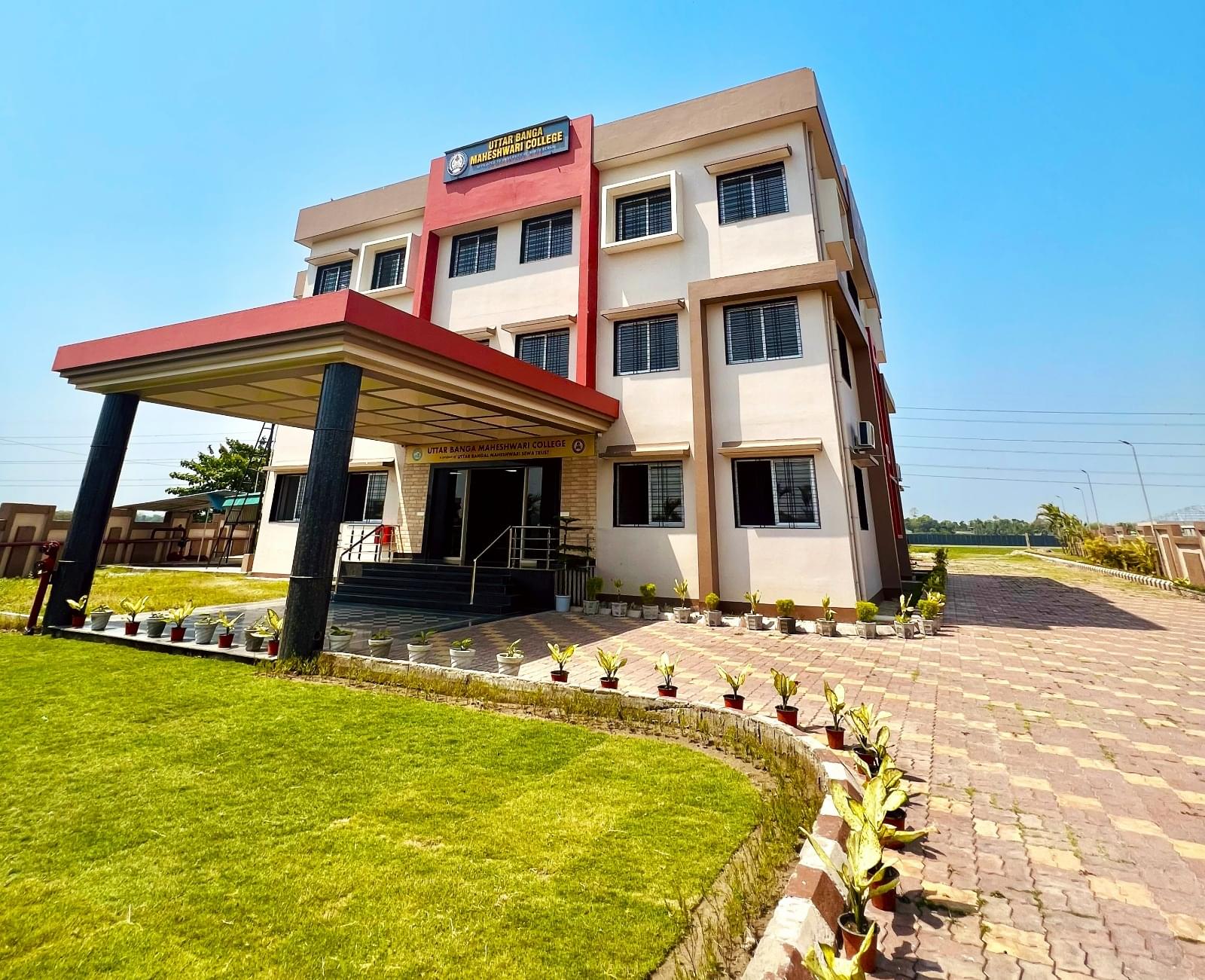 Uttar Banga Maheshwari College Siliguri Campus photo 3