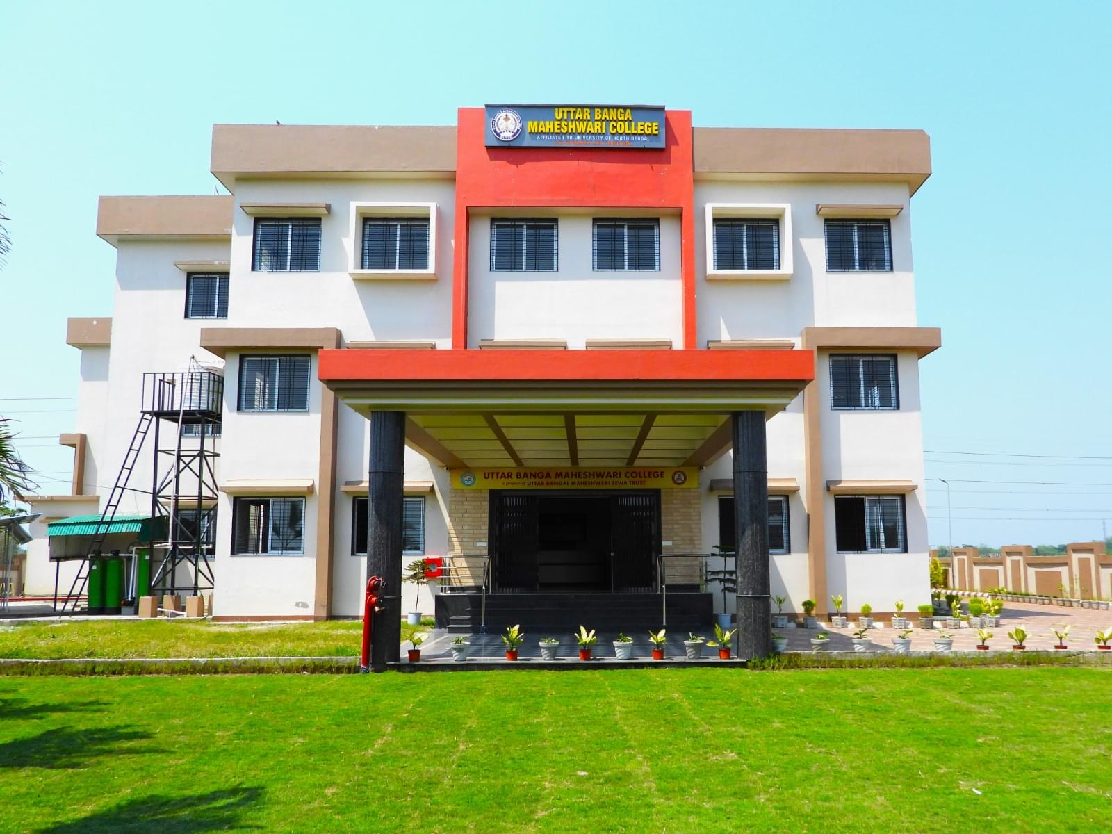 Uttar Banga Maheshwari College Siliguri Campus photo 4