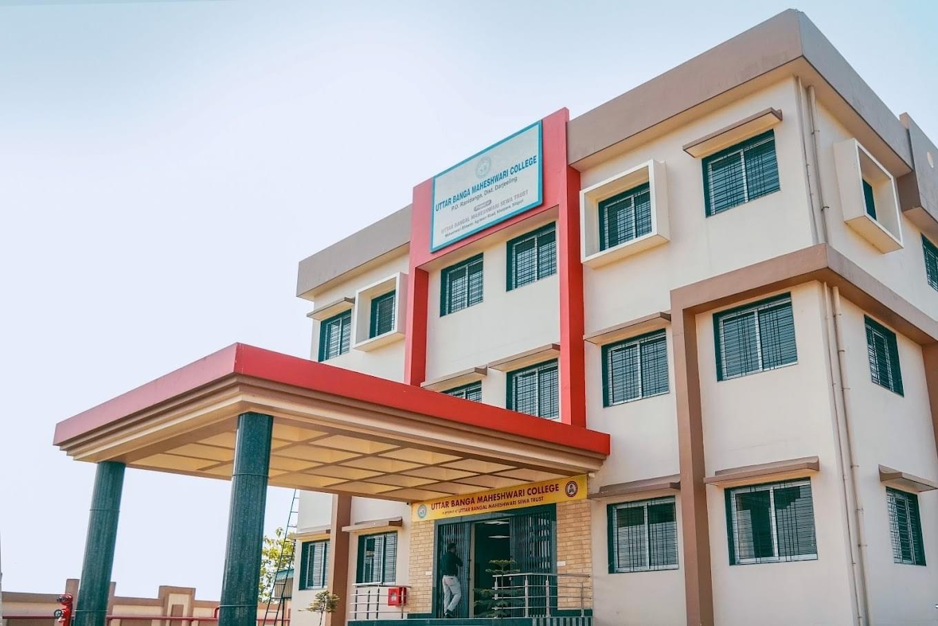 Uttar Banga Maheshwari College Siliguri Campus photo 6