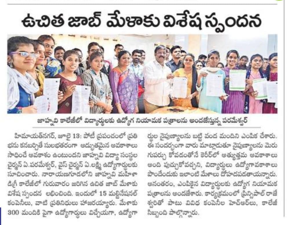 Jahnavi Group of Institutions Hyderabad Activities photo 1