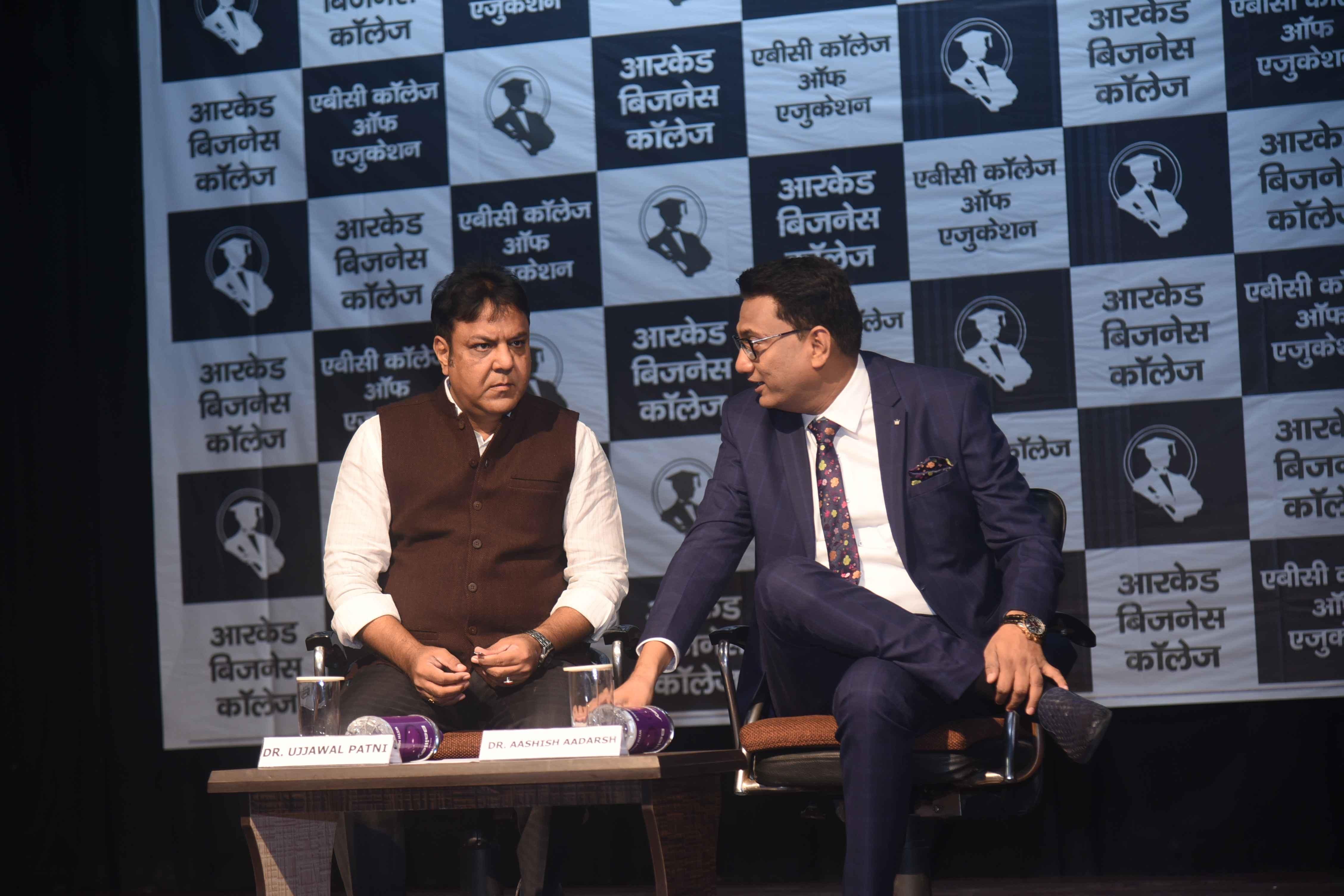 Arcade Business College Patna Events photo 23