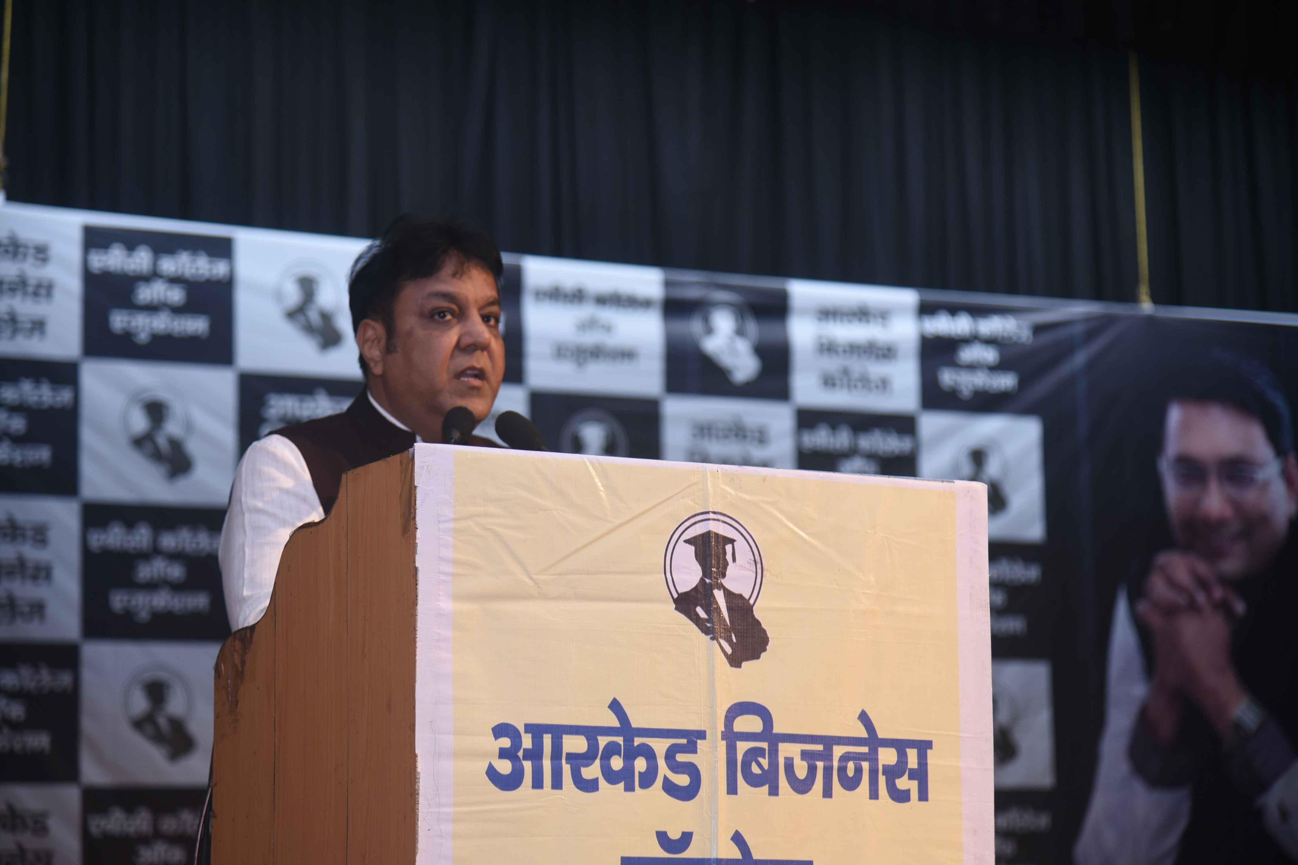 Arcade Business College Patna Events photo 22