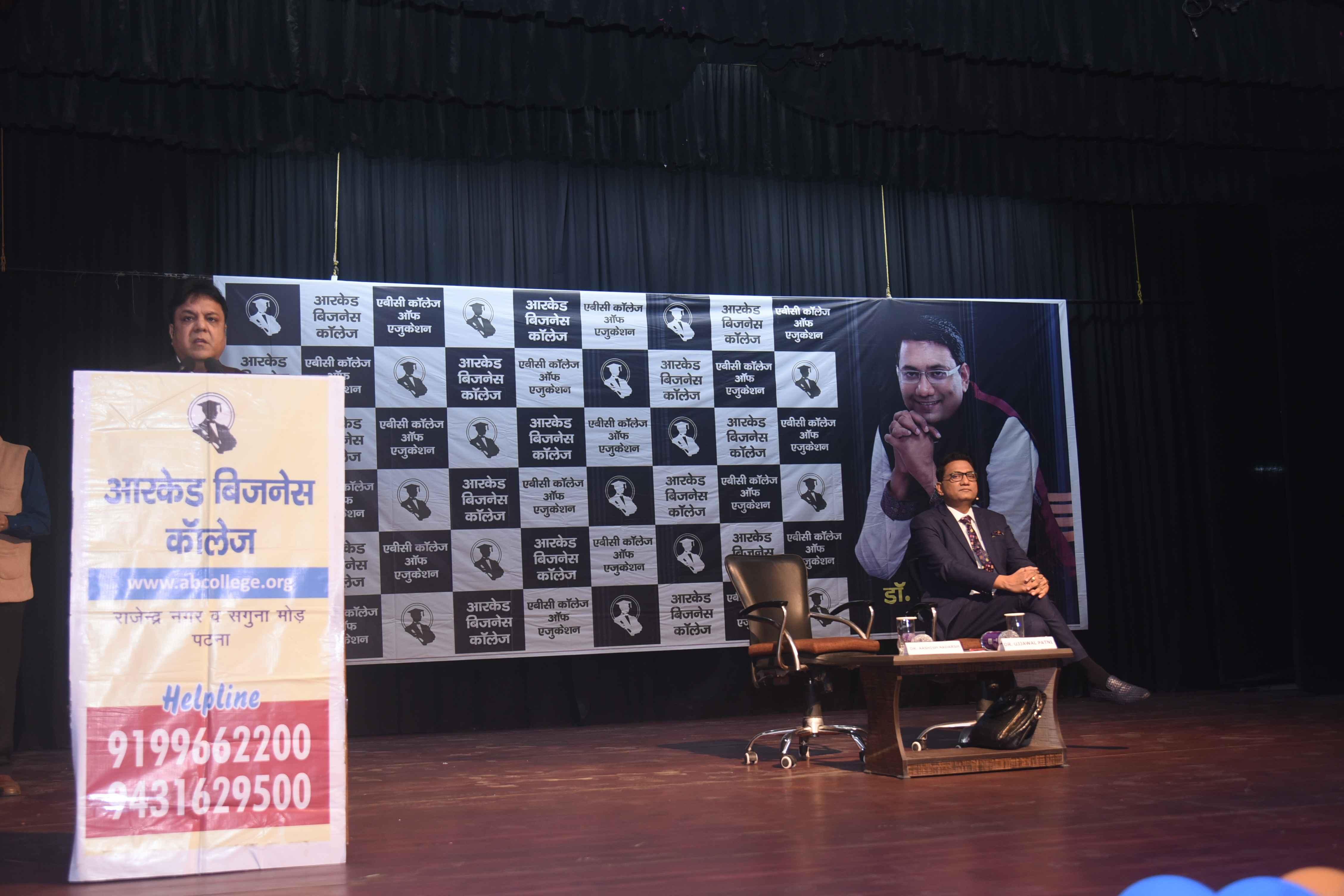 Arcade Business College Patna Events photo 21