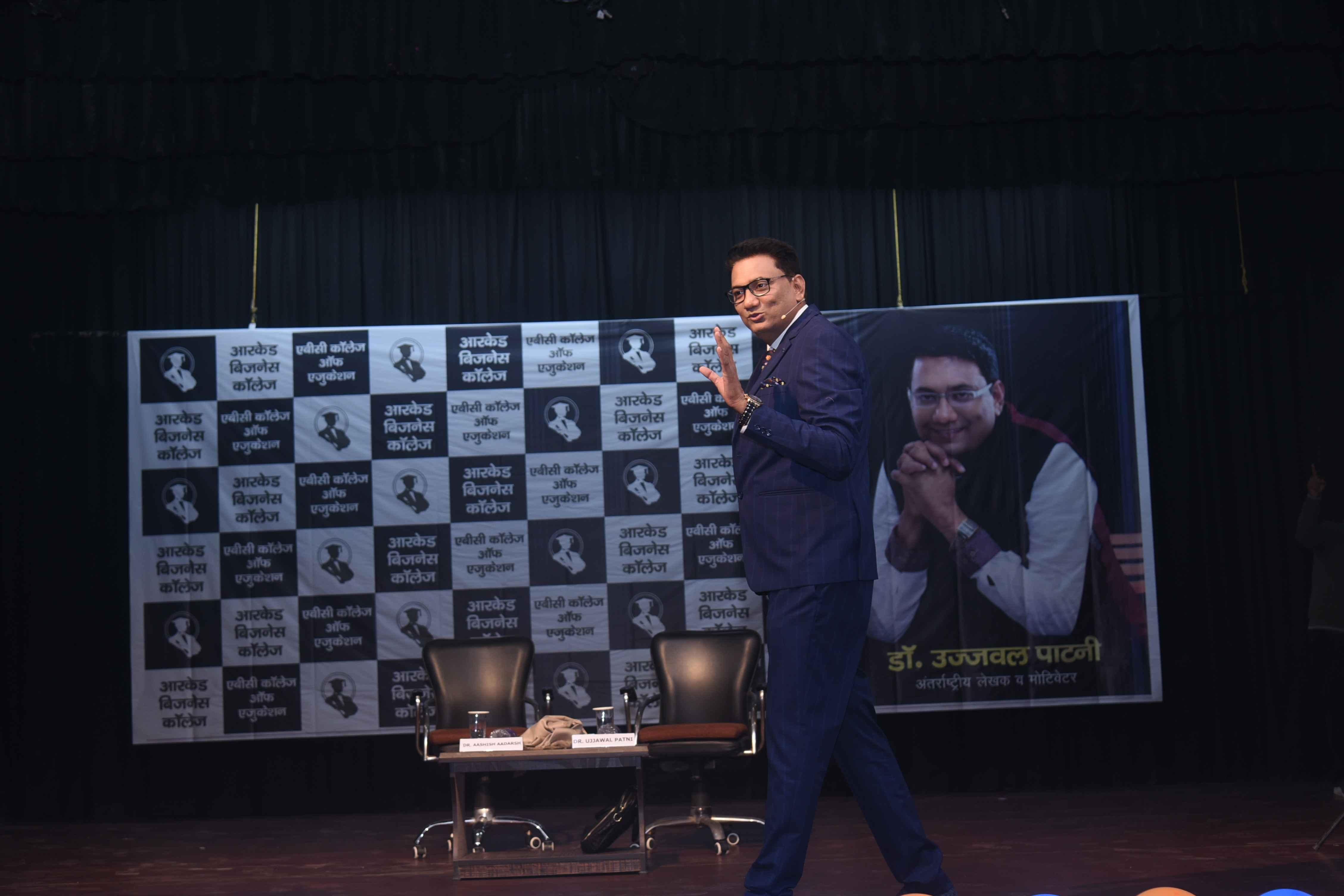 Arcade Business College Patna Events photo 30