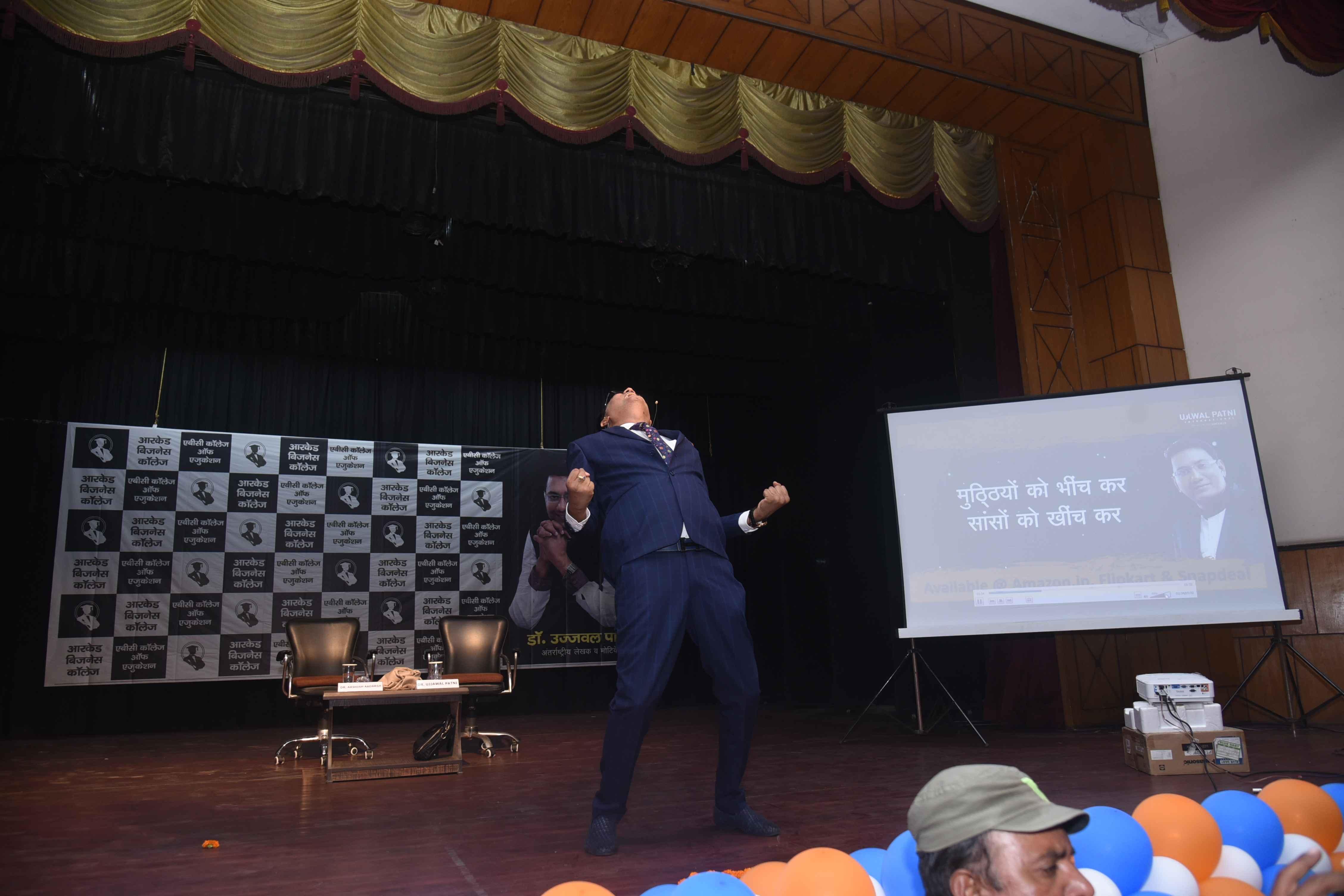 Arcade Business College Patna Events photo 38