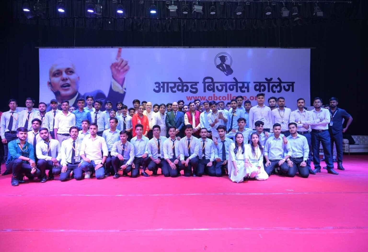 Arcade Business College Patna Events photo 45