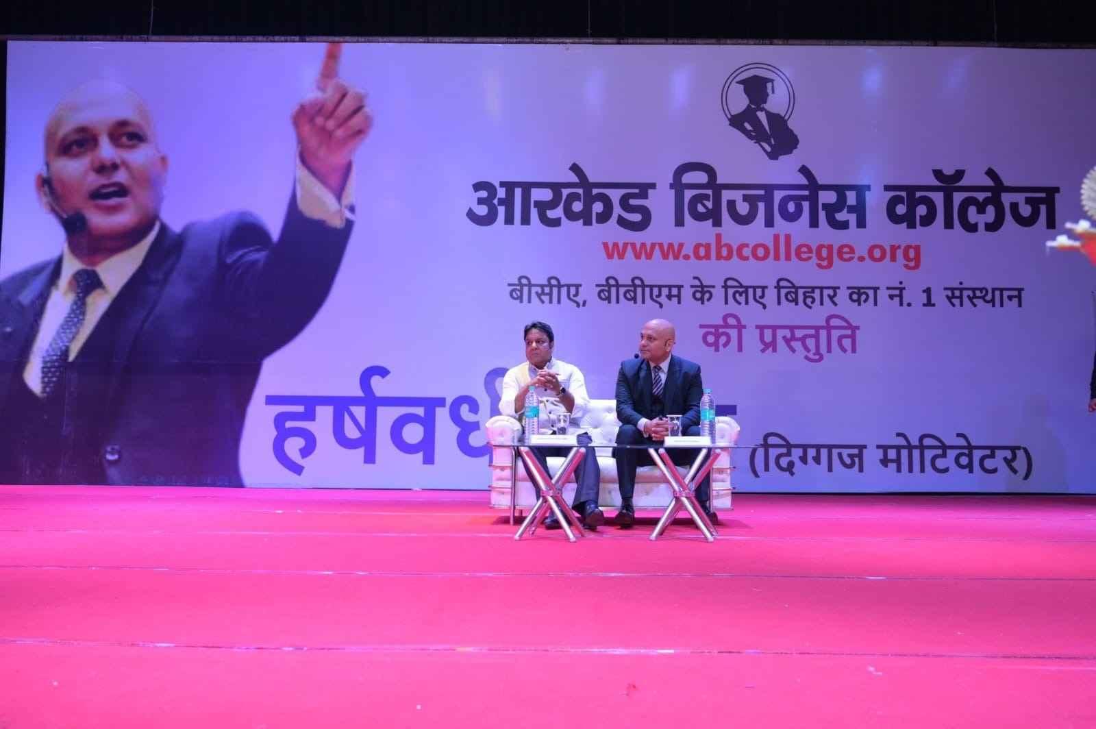 Arcade Business College Patna Events photo 52