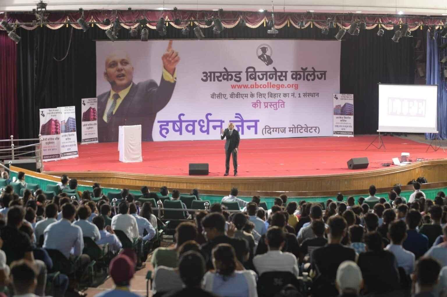 Arcade Business College Patna Events photo 50