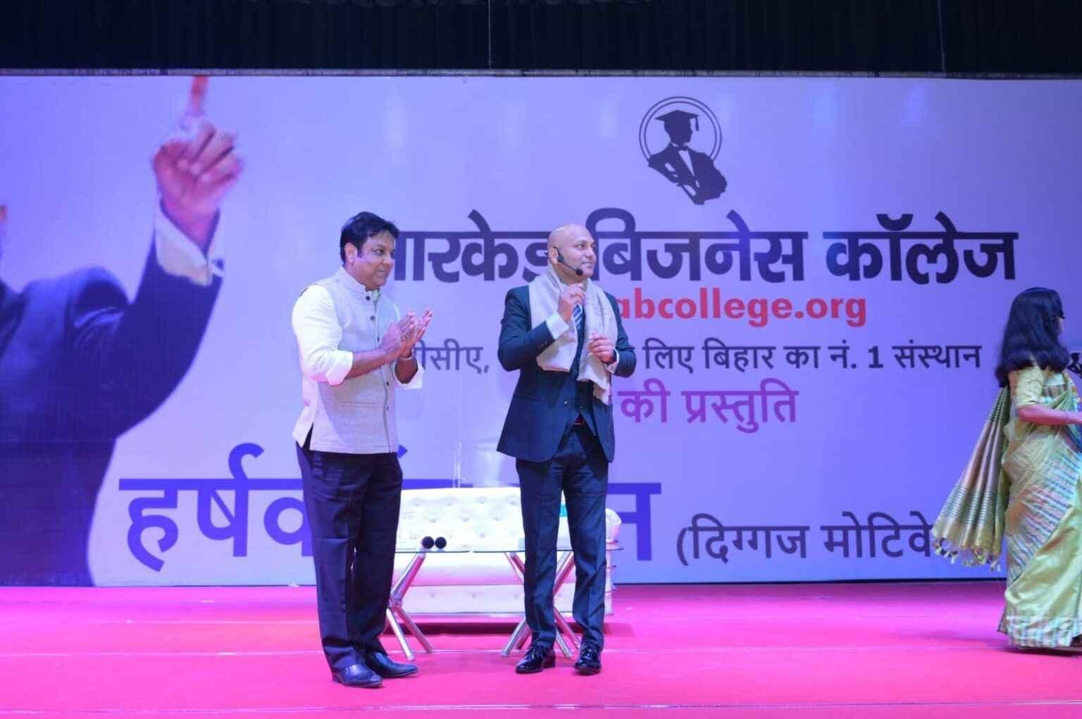 Arcade Business College Patna Events photo 48